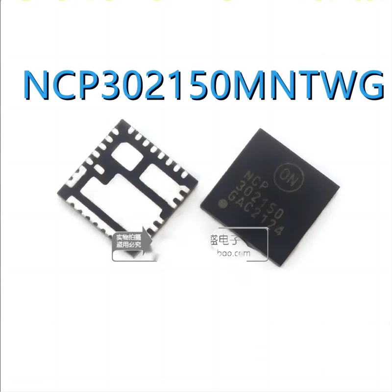 5PCS/LOT  New NCP302150MNTWG NCP302150 302150 QFN packaged power management chip IC