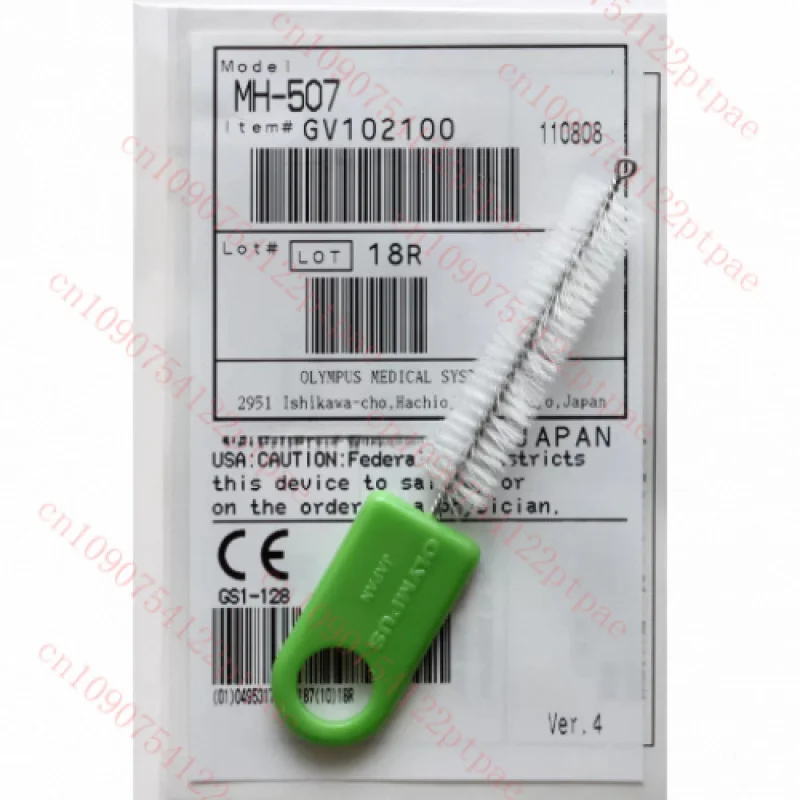 올림푸스 MH-507 파이프 개구부 청소 브러시 생검용 입 브러시