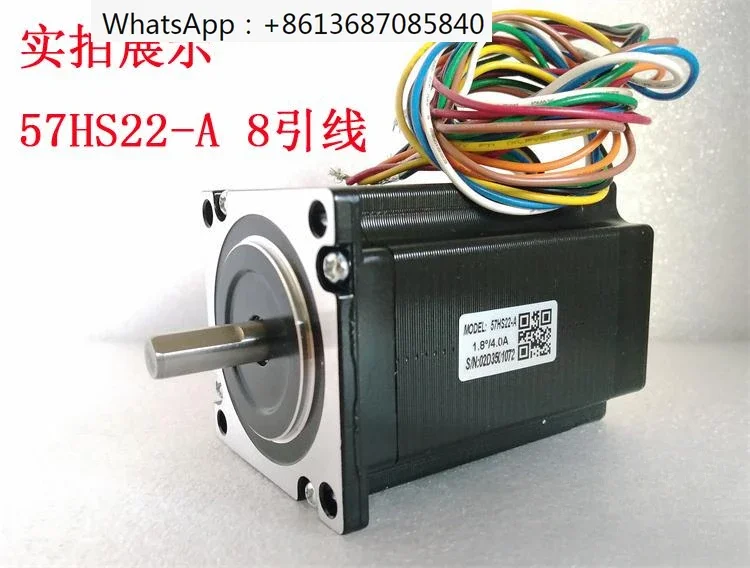 

57 series stepper motor 57HS22-A 09 13 21A 22-C 30