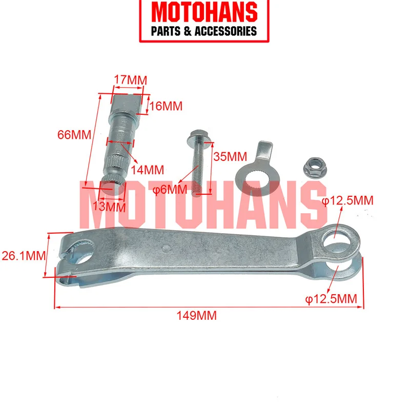 REAR BRAKE ARM SET MOTORCYCLE ACCESSORIES FOR YAMAHA FZ16 FZ16S FAZER150 SZR SZR16R
