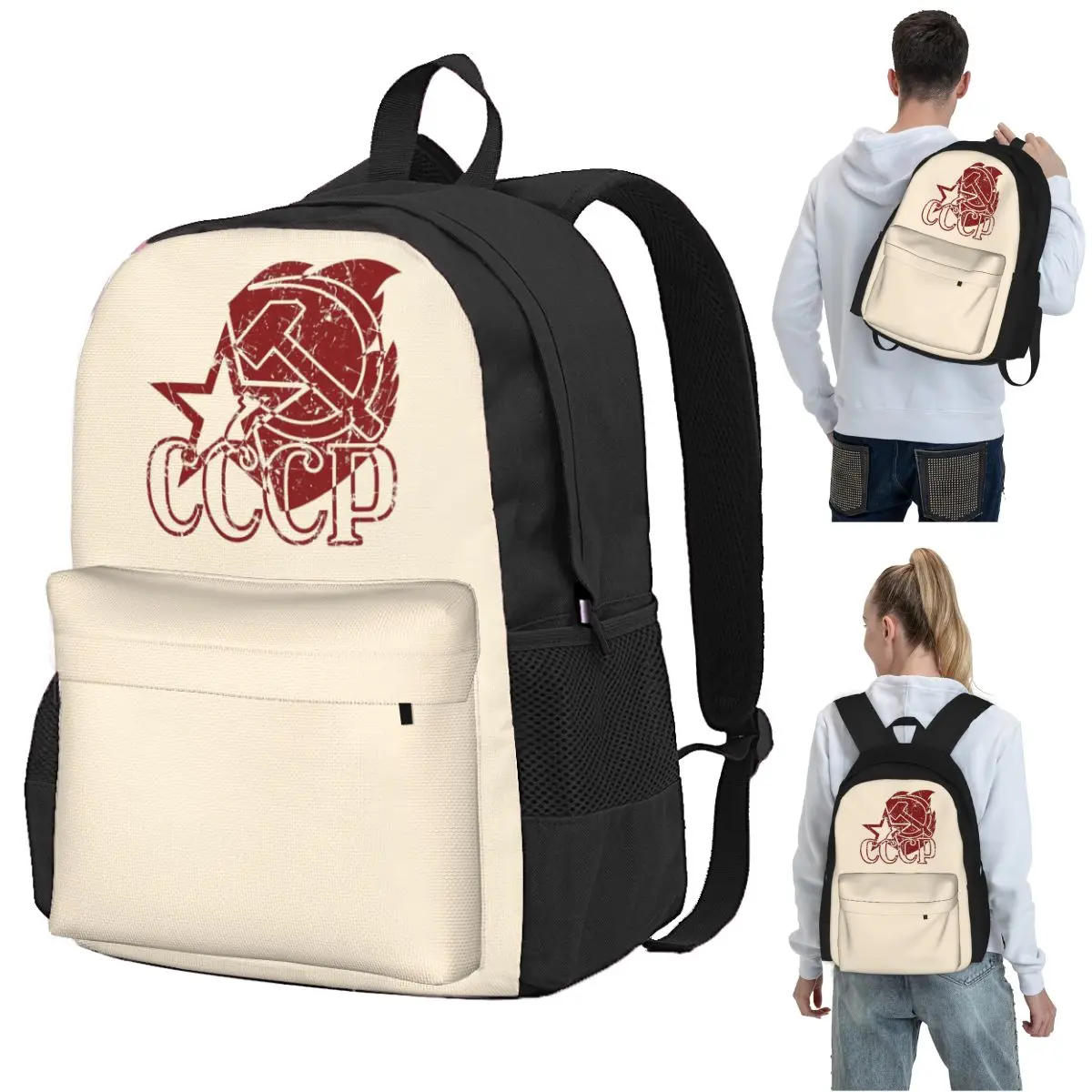 

Graphic Variation On The Theme Of Soviet Symbols Backpack Student BookBag Kids School Bag Computer Shoulder Bags for Men Women