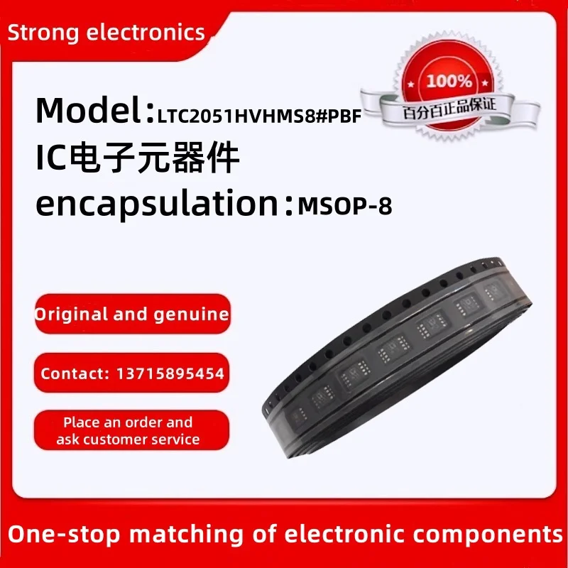 Original Stock LTC2… - image