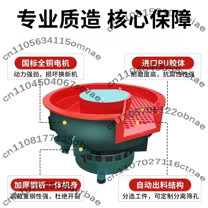 High Efficiency Vibration Polishing Machine Spiral Polisher Vibration Grinding Machine for Metal Deburring Industrial Use