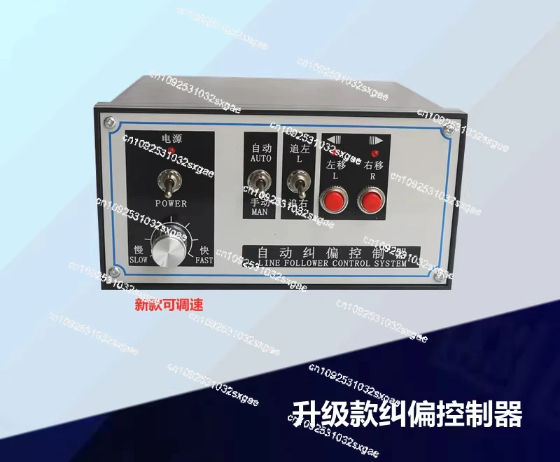 Upgraded correction, controller, controller, control table, system, synchronization, motor, motor, bag making machine