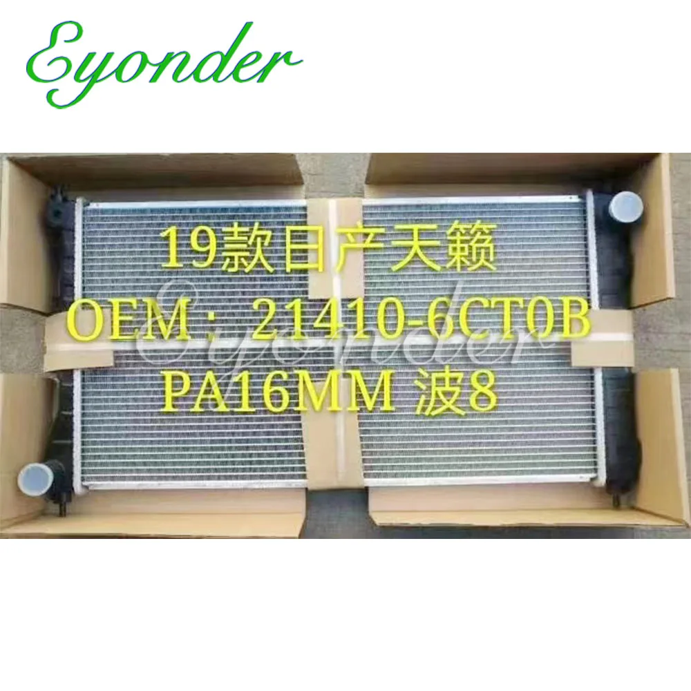 AC A/C Air Conditioning Radiator for NISSAN Nissan Teana 2.0T PA16MM 214106CT0B 21410-6CT0B