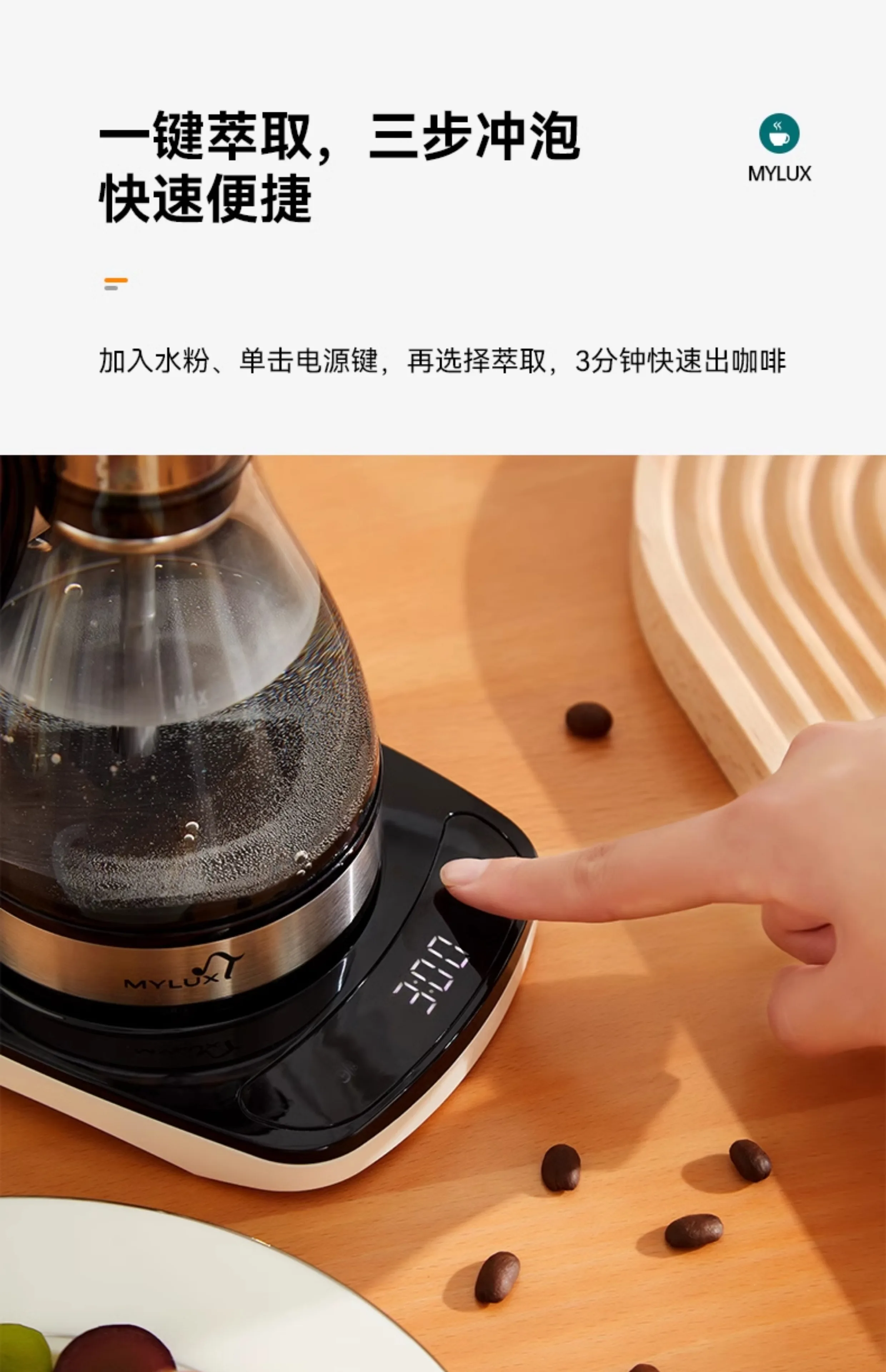 وعاء قهوة سيفون ZPPSN منزلي أمريكي صغير ماكينة تخمير القهوة الأوتوماتيكية مجموعة أوعية موكا الكهربائية التنظيف اليدوي #6