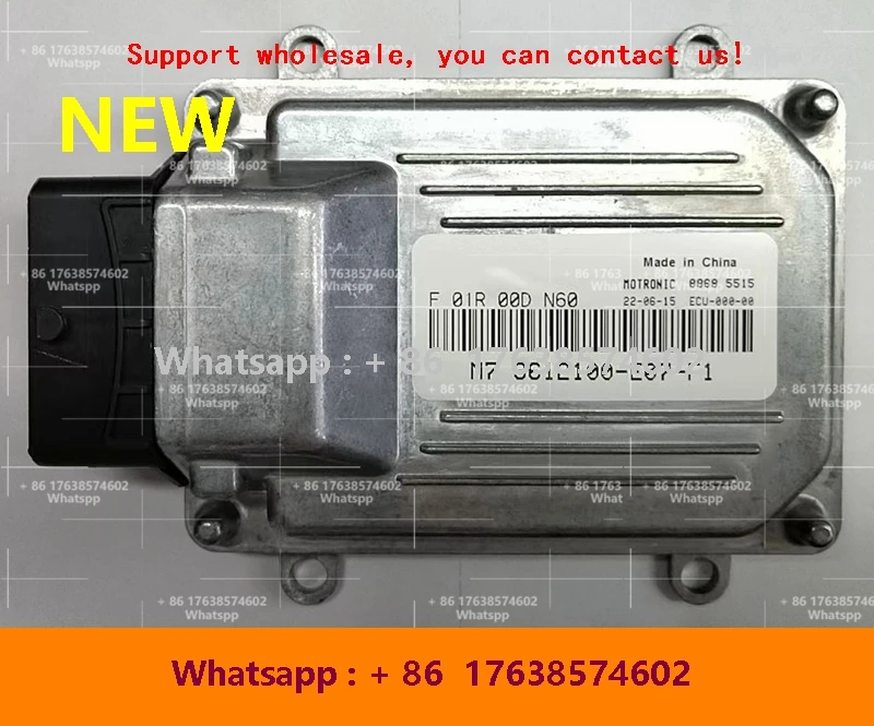 Новая компьютерная плата электронного блока управления ECU M7 для Great Wall F01R00DN60 3612100 -E07-F1 F01RB0DN60 F01R00DH84 -F6 F01R00DH84