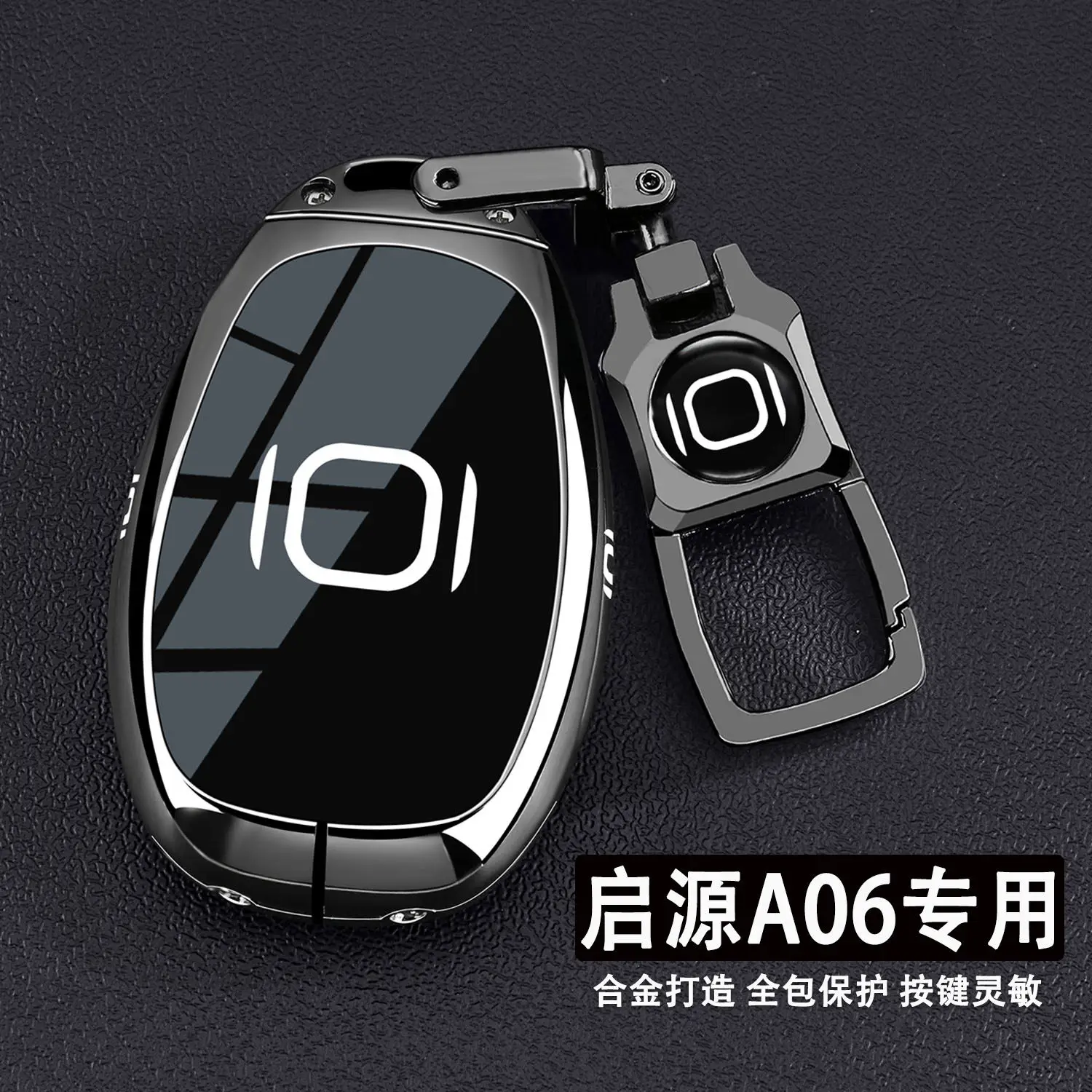 2026 Changan Qiyuan A06 Keyset Pure Electric Edition 630 Laser Ultra+Extended Range Edition 240 Special Shell Buckle