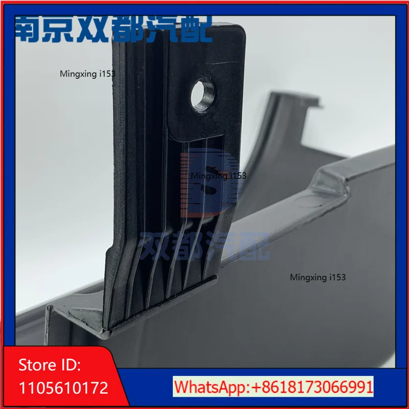 Datong MAXUSV80 Engine Lower Guard Shroud Baffle Engine Lower Car Chassis Guard