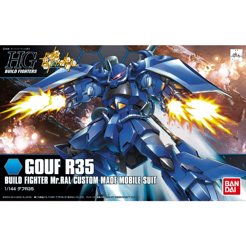 

In stock Bandai Genuine HG gouf r35 Gundam Anime Action Figure Assembly Model Toys Gifts