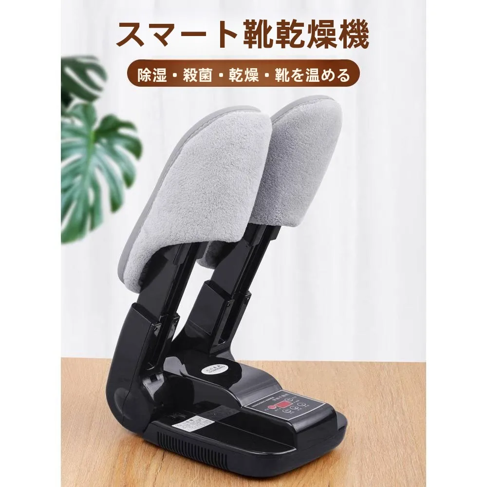 secadora-de-zapatos-de-tamano-pequeno-con-esterilizacion-ultravioleta-deshumidificacion-y-temporizador-para-uso-domestico-en-invierno