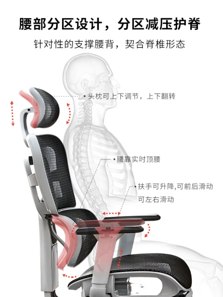 Computer chair, comfortable and long-lasting home use, waist protection, office chair,