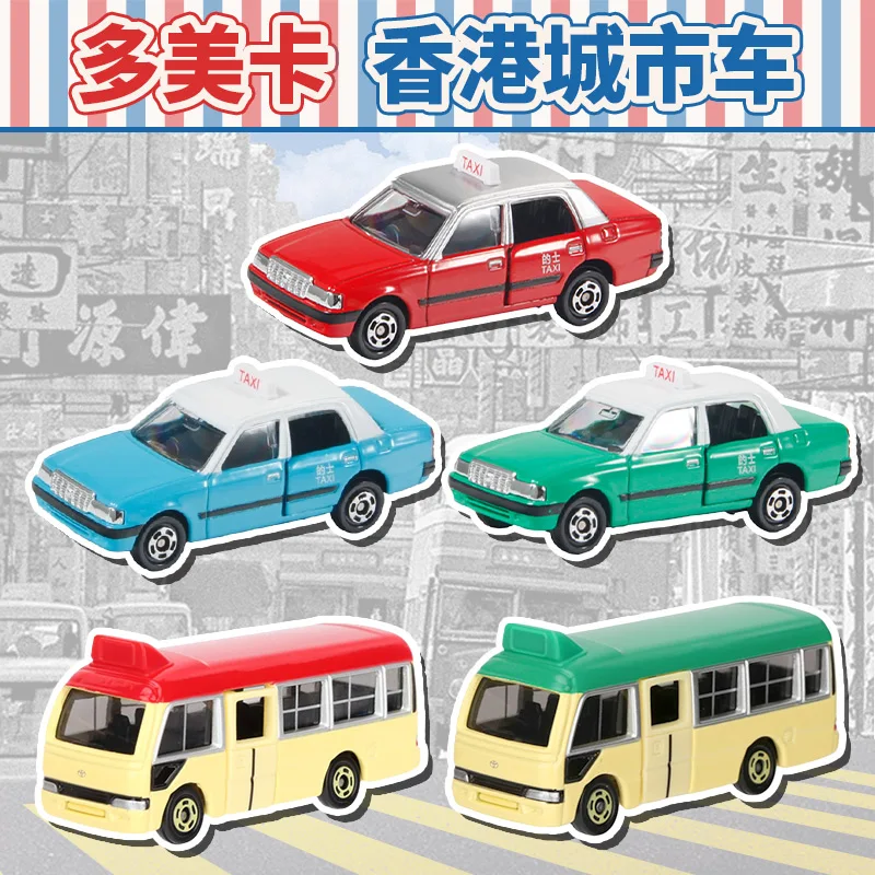 

Takara Tomy Tomica Red and White Box Моделирование Гонконгский такси Город Новые территория Остров Lantau Литая под давлением металлическая модель из сплава