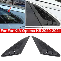 For For KIA Optima K5 2020-2021 Car Rear Louver Window Side Shutter Cover Trim Sticker Vent Scoop ABS Carbon Fiber Accessories