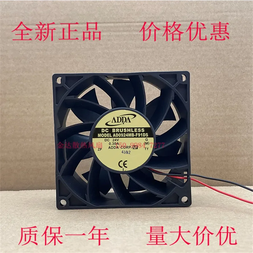 

ADDA AD0924MB-F91DS DC 24 В 0,30 А 90x90x38 мм 2-проводной охлаждающий вентилятор для сервера