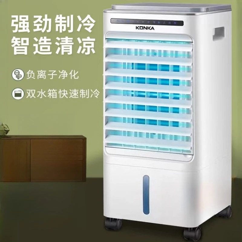 Air conditioning fan household single cooling water cooler mobile small air conditioner refrigeration fan  air cooler