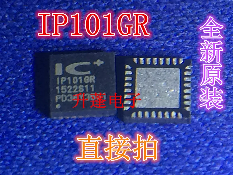 5pieces   IP101GR IP101GQFN32  