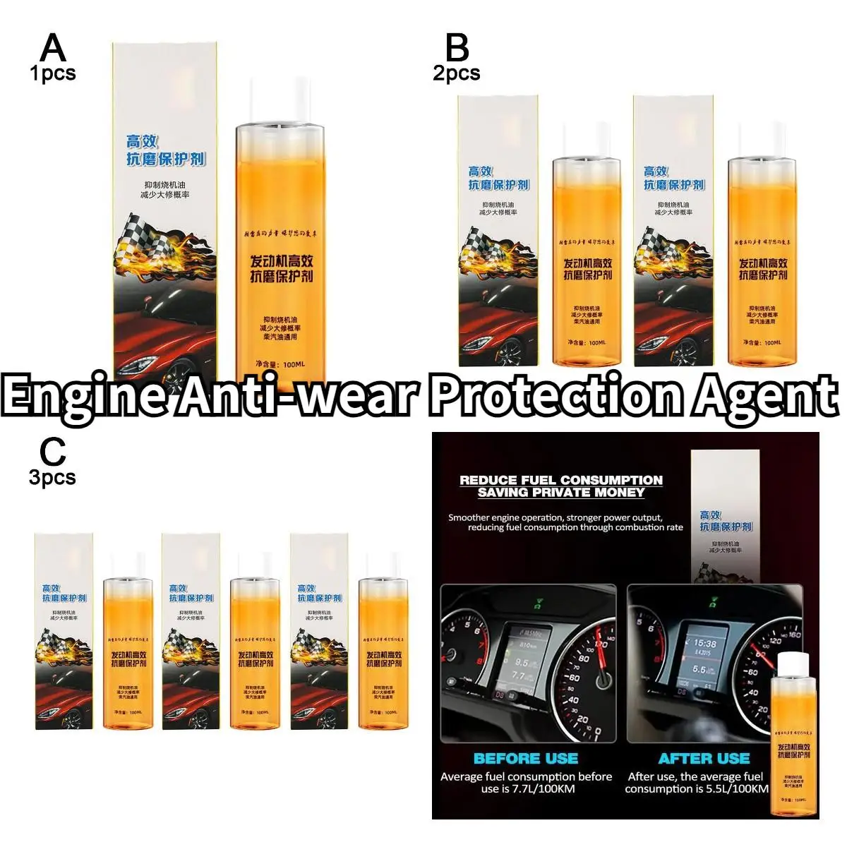 

Efficient Anti-wear Agent Engine Anti-wear Protection Agent Noise Reduction Vibration Reduction Strong Burn Engine Oil Addictive