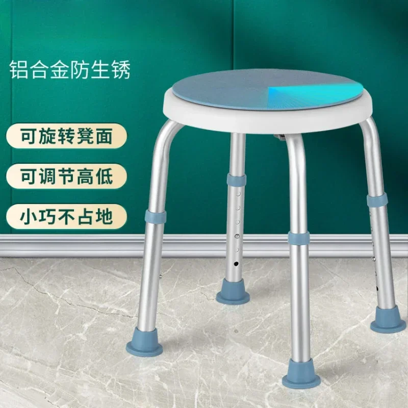 Bathroom Chair 360 ° Rotatable Dedicated for Elderly Bathing Shower Chair  Shower Non Slip Stool Practical Bathroom Stool Simple