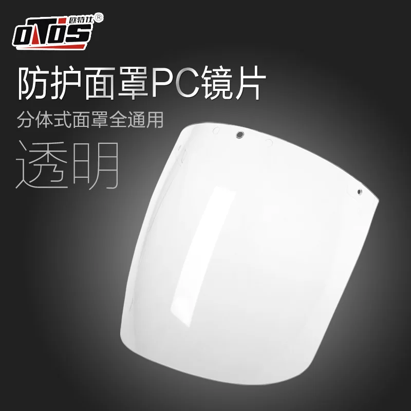 OTOS Korean Light Weight  300g Shade 5 Shade 8 Welding Helmet Welding Mask Welding Glass Welder Cap TIG MIG Use Photo to Choose