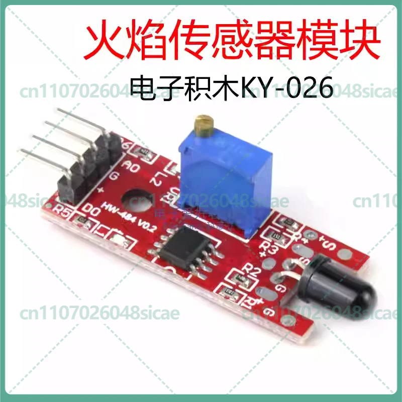 10-50pcs KY-026 Flame Sensor Module Fire Source Detection Infrared Receiver Sensor Electronic Building Block