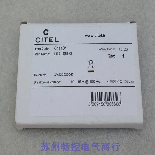 2025 Spot Sales * N… - image