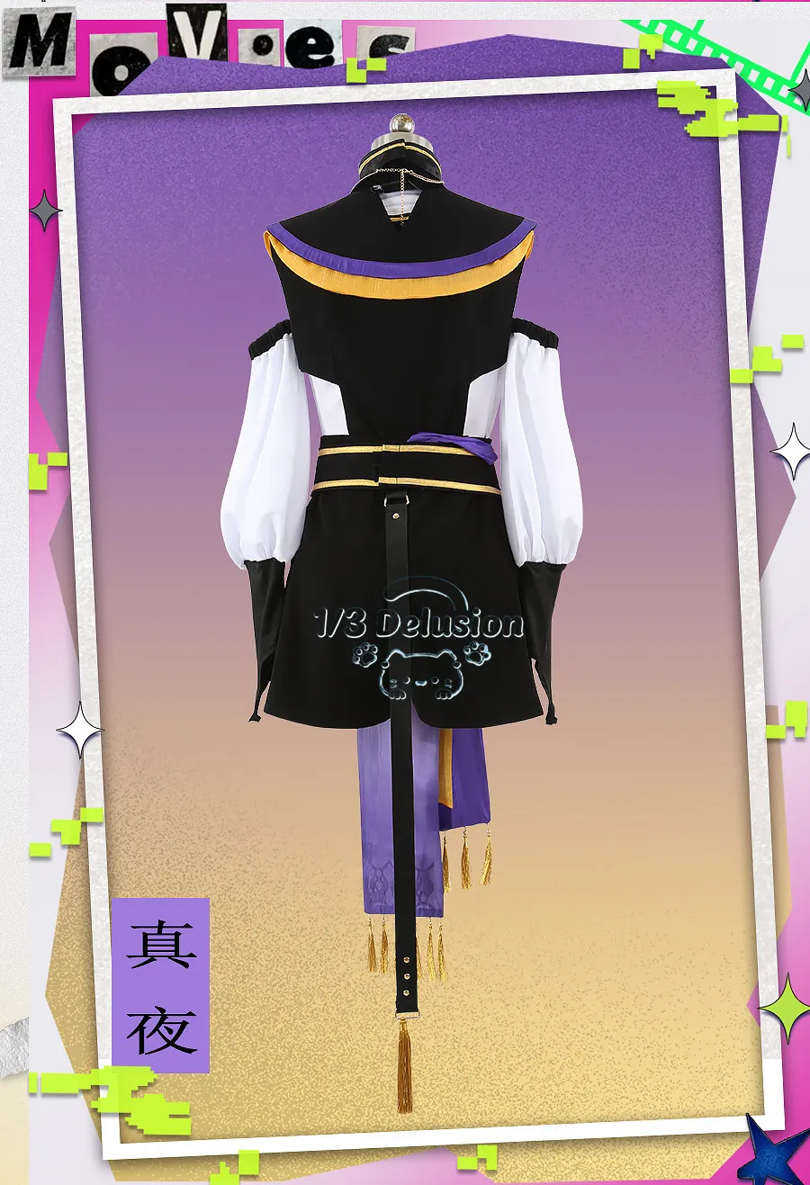 

Anime Game STRANGE EDEN Mayo Cosplay Costume Full Set Anime Party Uniform Hallowen Play Role Clothes 1/3 Delusion