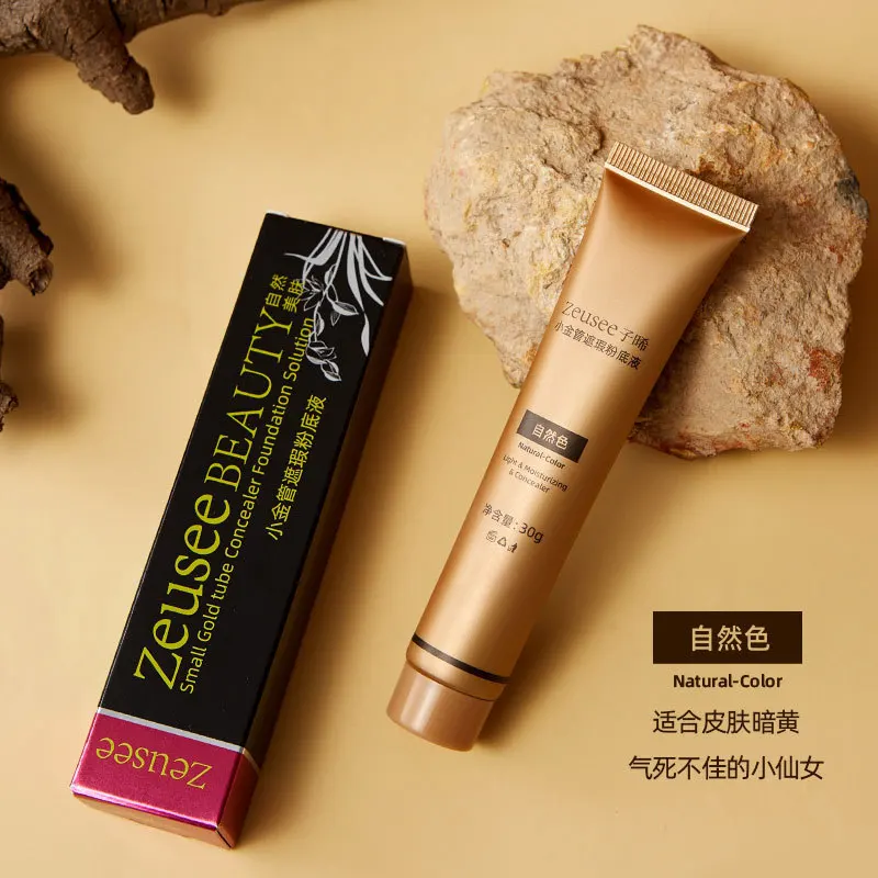 小さなゴールドチューブコンシーラーファンデーションソリューション効果的なコンシーラー防水耐汗メイクプロの化粧品 30 グラム