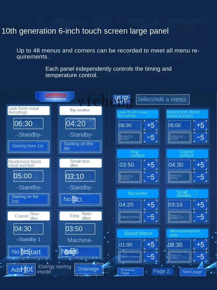 Коммерческая полностью автоматическая паста-плита ZF с интеллектуальным таймером, электрическая нагревательная вареная машина для лапши, Кухонная Плита