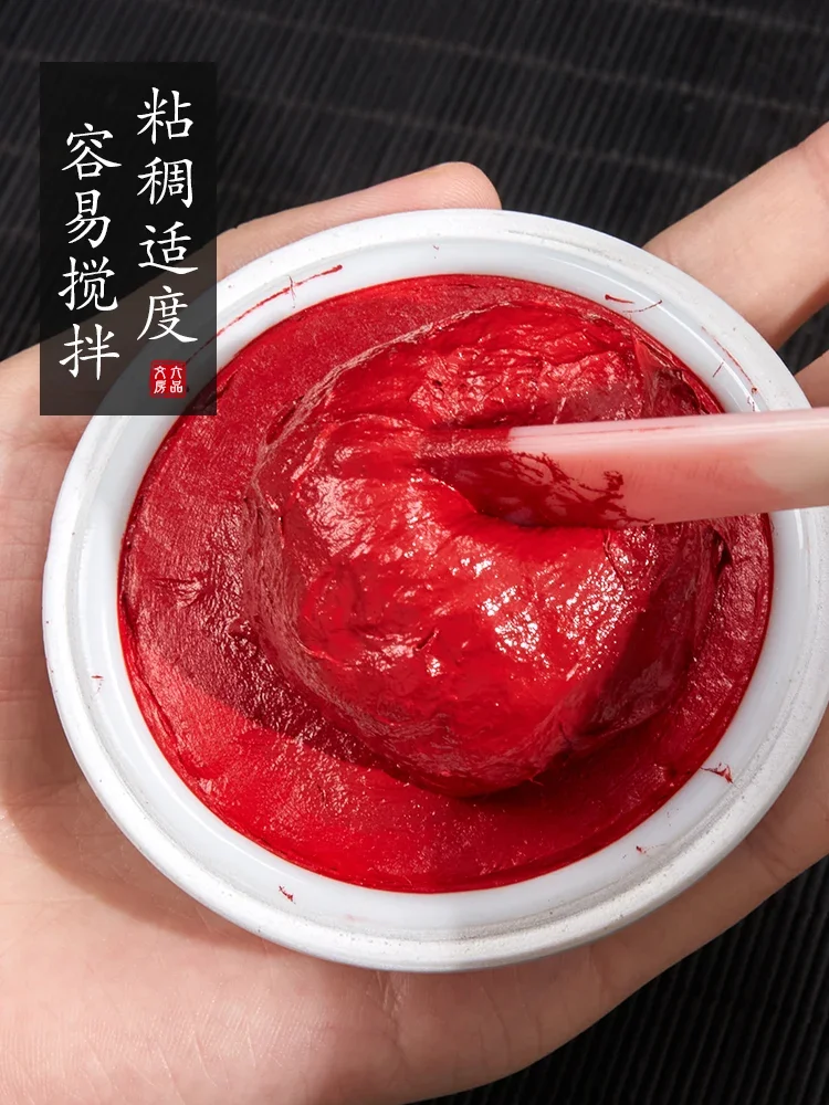 Red ink for calligraphy and painting, special color for calligraphy, seal carving