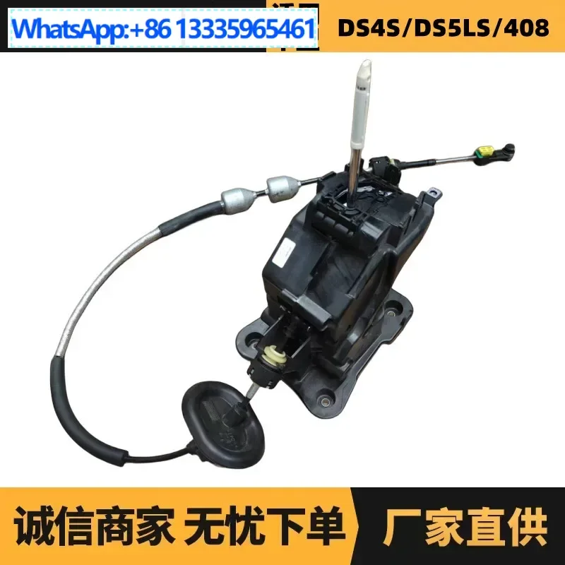 Auto Parts For Peug… - image