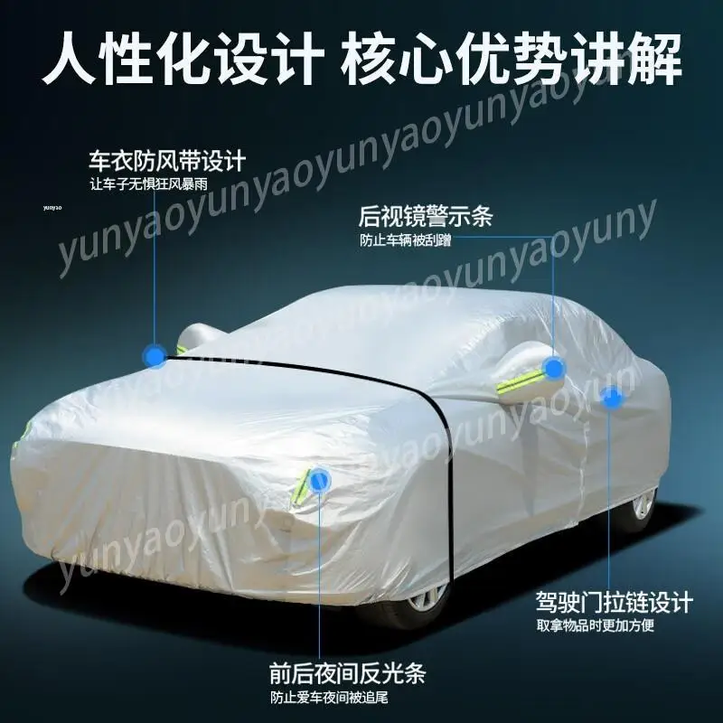 

For 2023/24 Facelift 2.0T Car Cover All Weather Waterproof Snow Frost UV Resistant Auto Protector
