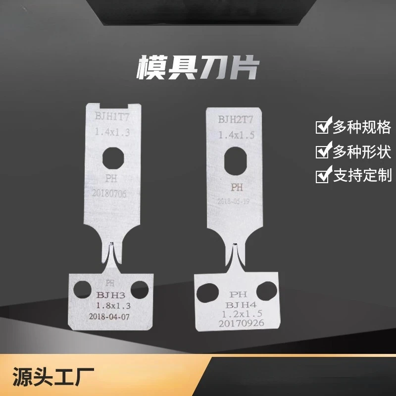 Terminal machine crimping machine crimping cutting machine horizontal die straight die