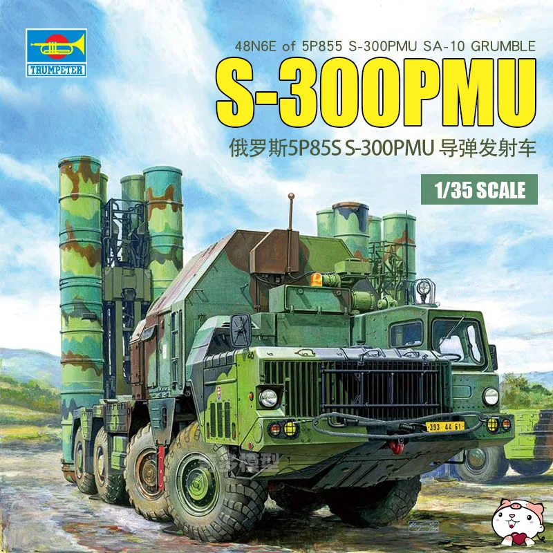 

Trumpeter 01038 1/35 48N6E of 5P85S TEL S-300PMU SA-10 GRUMBLE Military Model