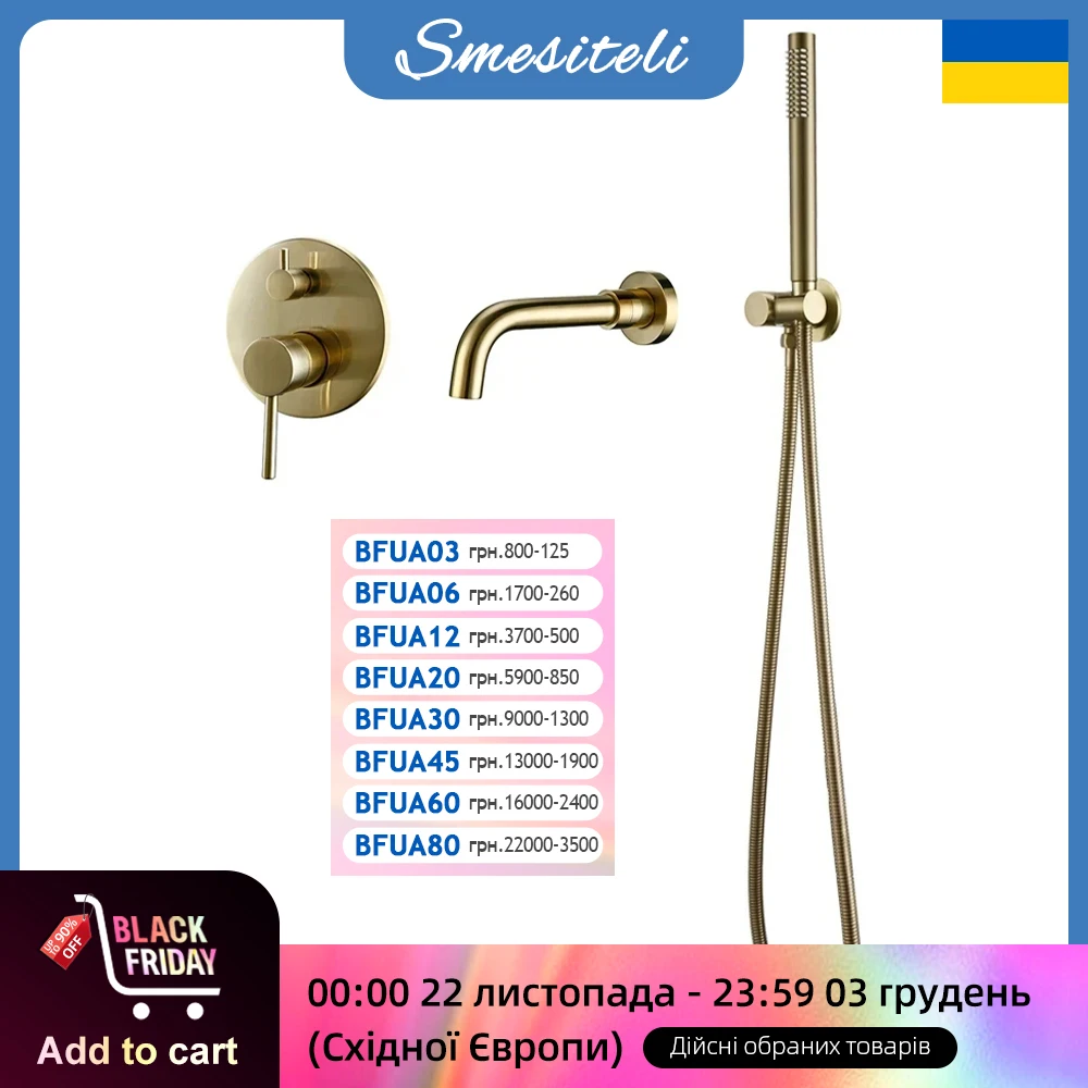 Brushed Gold Shower Set Headshower Mixer Swivel Bath Spout Wall Mount Shower Faucet Diverter Combo for Bathroom With Handshower