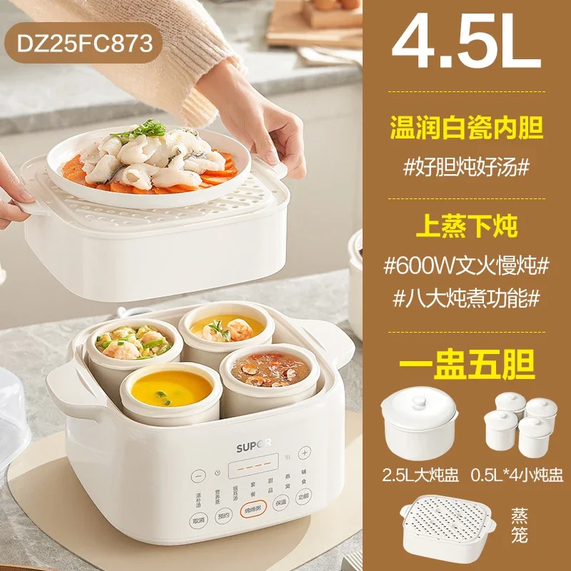 220V SUPOR Automatic Electric Stew Pot Ceramic Slow Cooker for Soup Porridge Bird Nest Home Use
