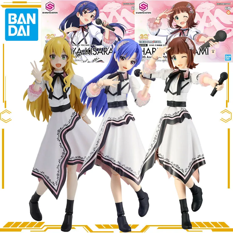 

Bandai Original 30MS 20th Anniv. YOU AND Hoshii Miki Kisaragi Chihaya Amami Haruka Assemble Toy for Kids Gift Collectible Model
