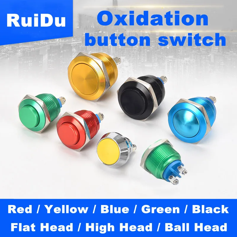 Metal Button Switch 12/16/19/22mm full-oxidation color self-reset point screw foot button red/yellow/blue/green/black