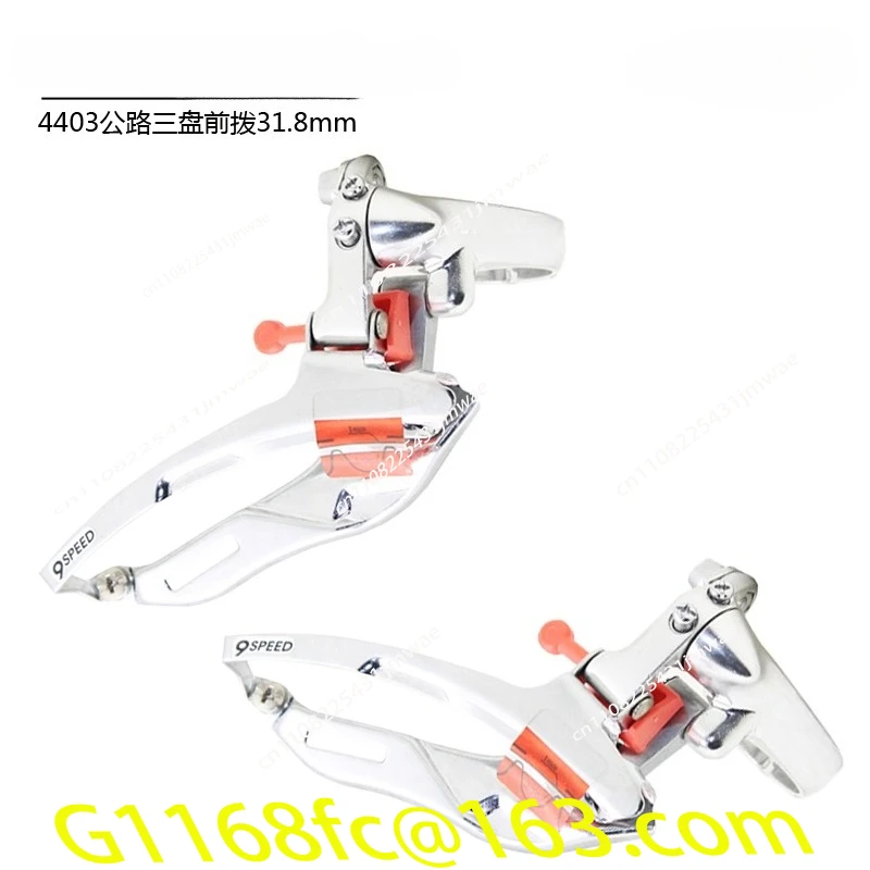 4403 R440 road folding car three-disc direct loading front dial 8 9-speed retro steel frame