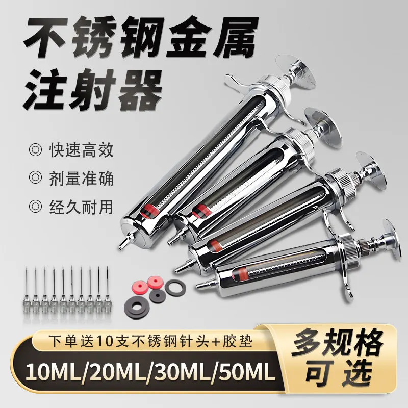 Premium Veterinary Stainless Steel Syringe for Livestock Large Needle Oil Injection