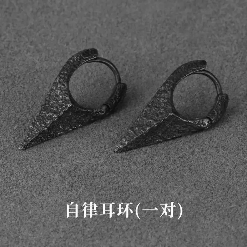 Self-disciplined Geometric Men's Earrings, Earrings, Men's Retro Silver, Dark, Plain Earrings