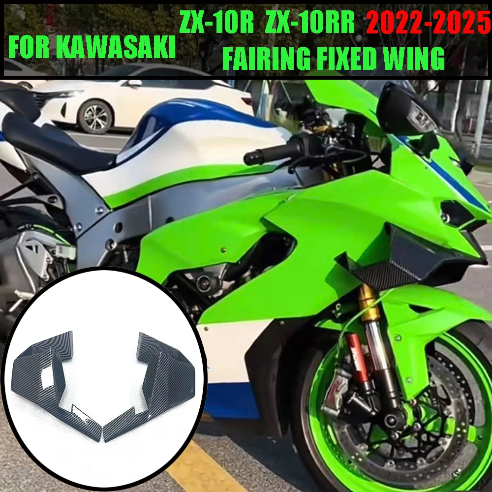 

For Kawasaki ZX-10R ZX-10RR 2022-2025 Winglet Spoiler Fairing Fixed Wing ZX 10RR Ultra Light wings Motorcycle Accessories