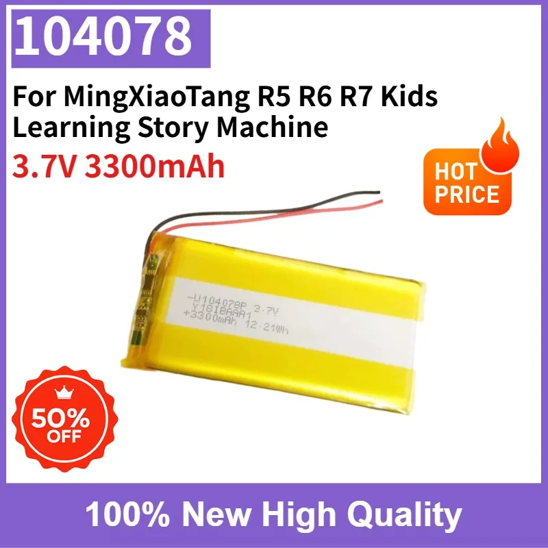 

104078 3.7V 3300mAh Lithium Polymer Battery For MingXiaoTang R5 R6 R7 Kids Learning Story Machine Rechargeable Li-Po Battery
