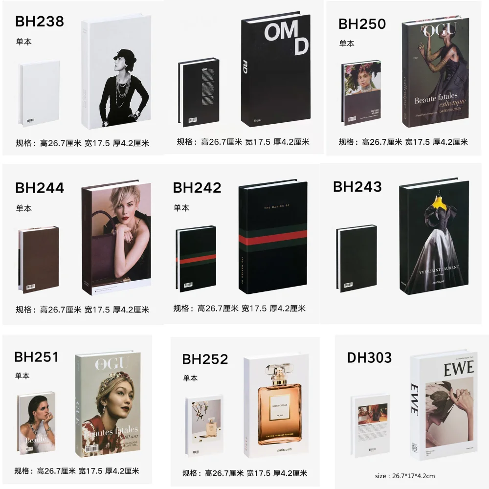 Fashion decoration fake books, home decoration accessories, books, modern desktop decoration, desktop storage center.