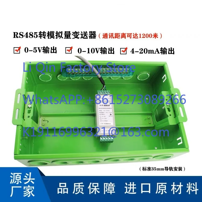 Displacement sensor RS485 to analog signal transmitter module