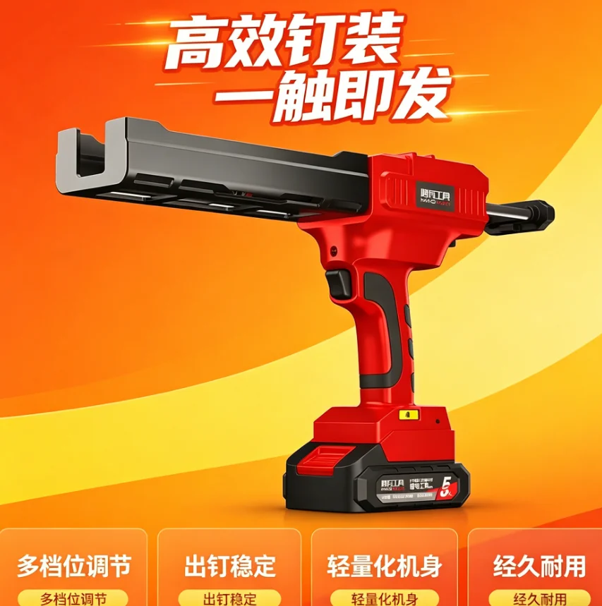 110V/220V  Electric Caulking Gun Lithium Battery Dual Tube Tile Grout Applicator Automatic Tool LYH
