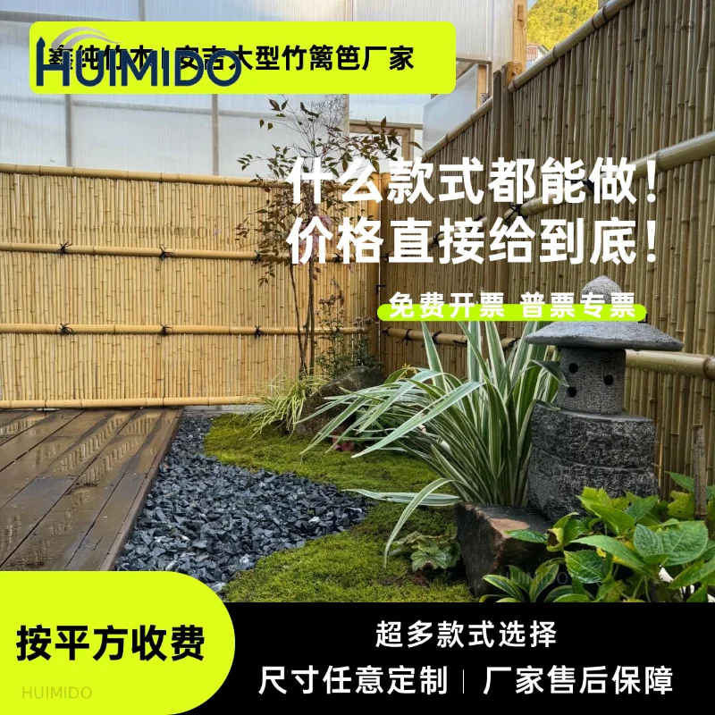 Bamboo fence Outdoor preservative wood fence Garden yard wall Japanese garden bamboo gate Bamboo fence
