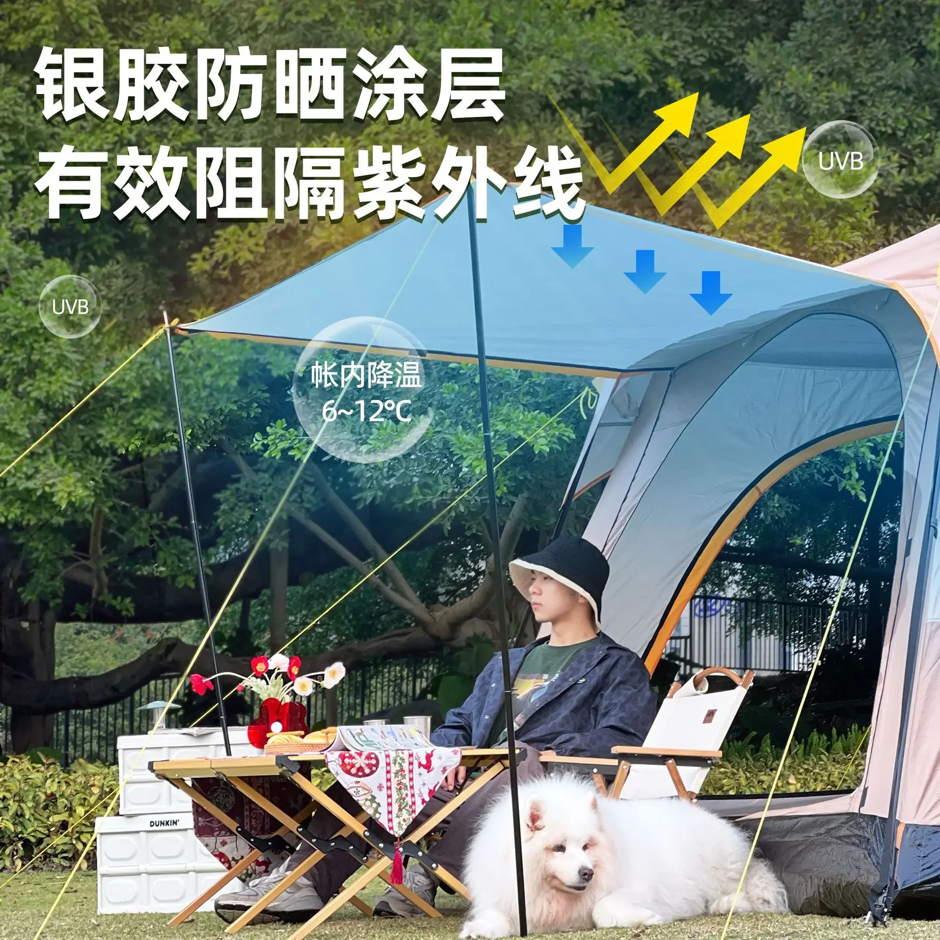 Tent outdoor camping overnight, two bedrooms and one living room, full set of camping equipment, rainproof folding portable