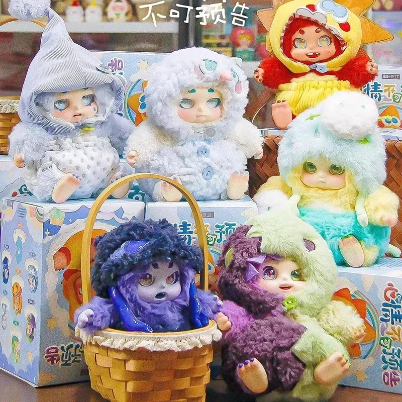 

The Mood Is Unpredictable Series Plush Toys Collectible Model Confirm Style Cute Anime Action Figure Doll Children Girls And
