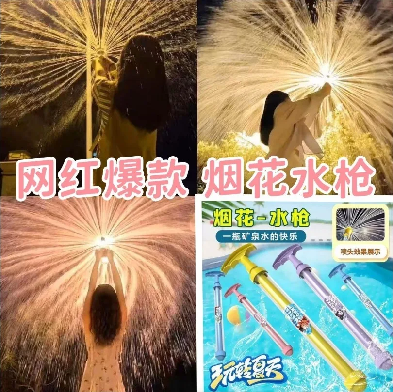 النار مدفع المياه الصيف في الهواء الطلق رذاذ الماء البنادق سحب ارتفاع ضغط المدى حمامات الشاطئ معركة المياه متعة اللعب لعب الأطفال